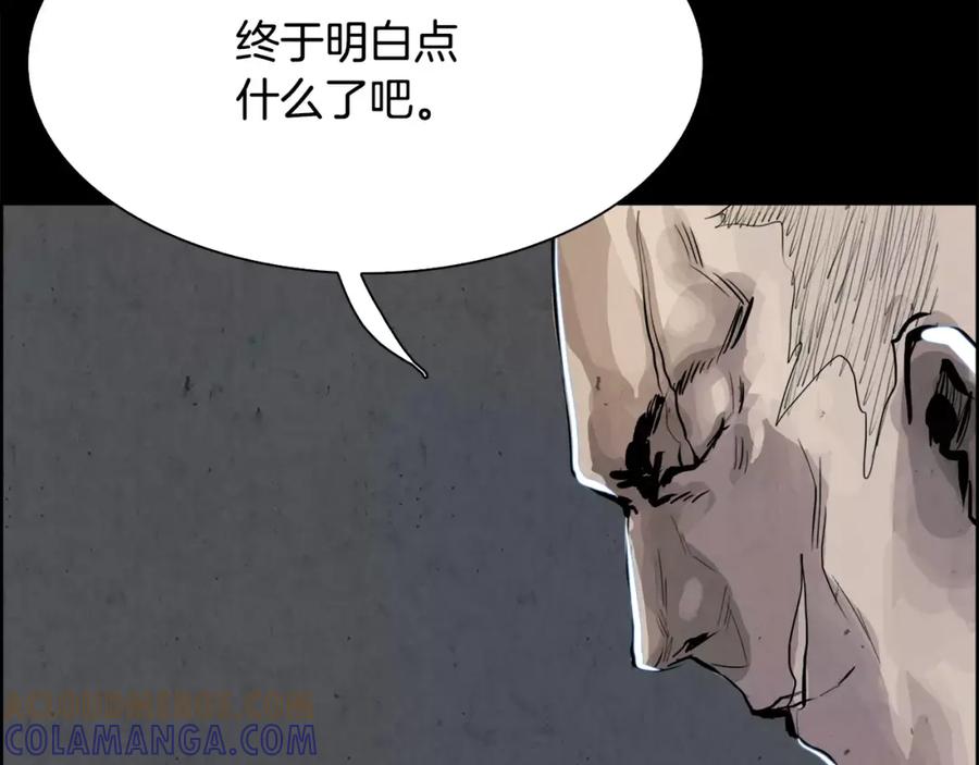 《双月》第13话 享受 第37页