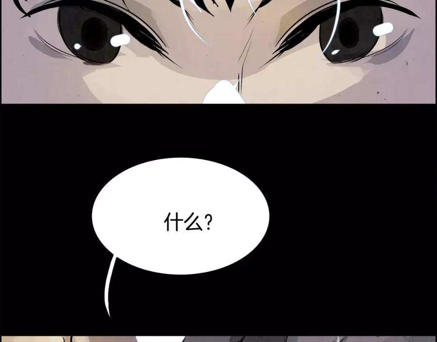 《双月》第13话 享受 第46页