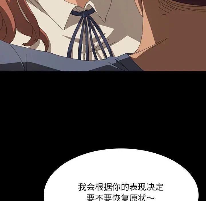 《15分钟(全年龄版)》14 第20页