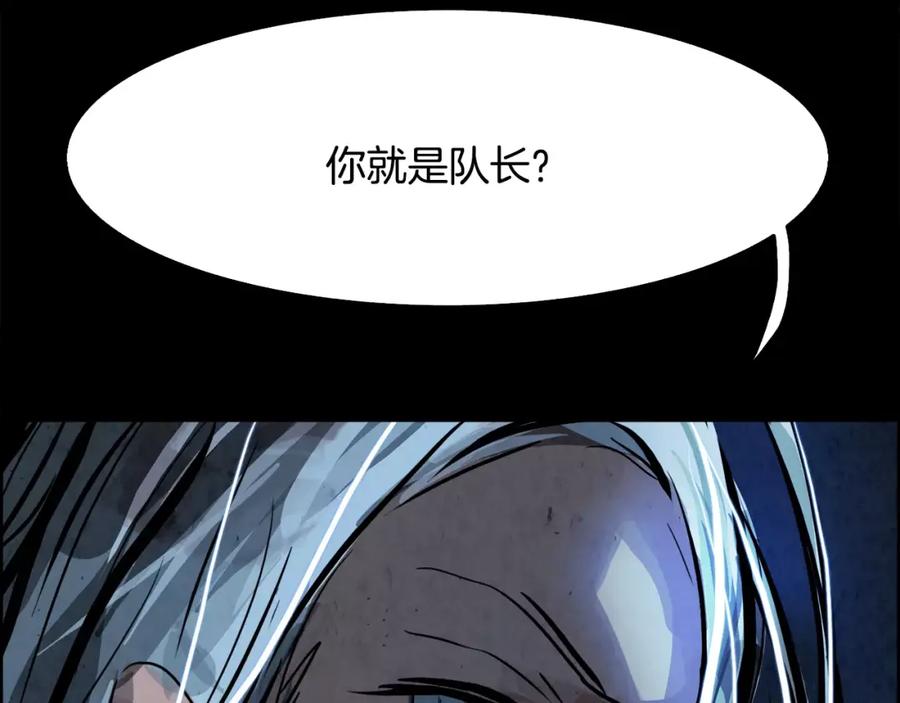 《双月》第13话 享受 第148页