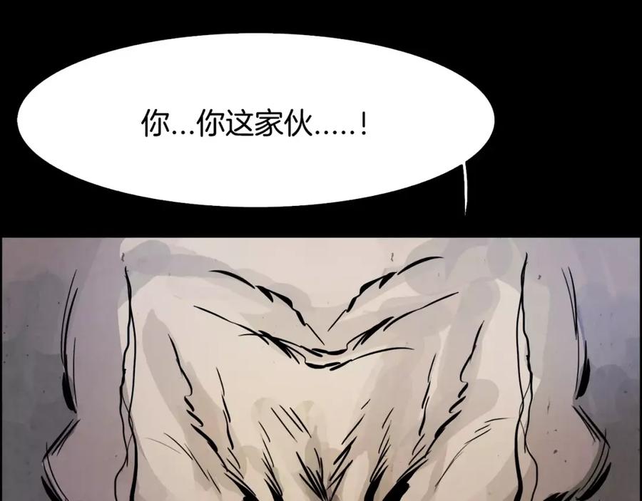 《双月》第13话 享受 第160页