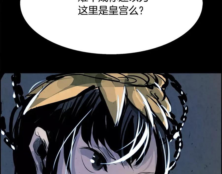 《双月》第13话 享受 第28页