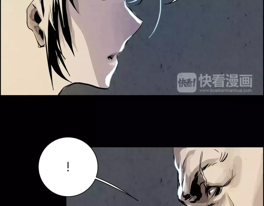 《双月》第13话 享受 第59页