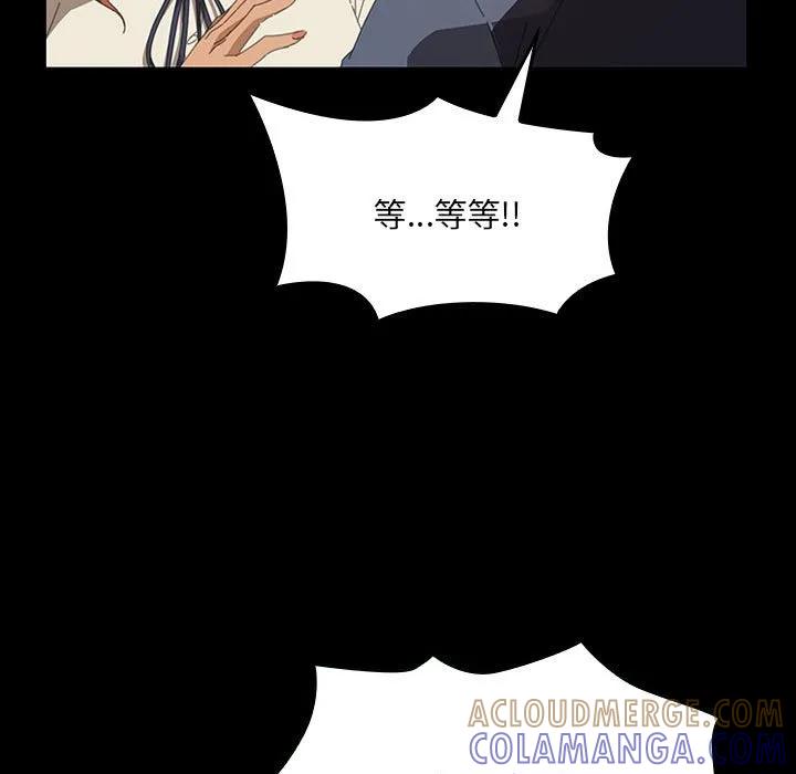 《15分钟(全年龄版)》14 第69页