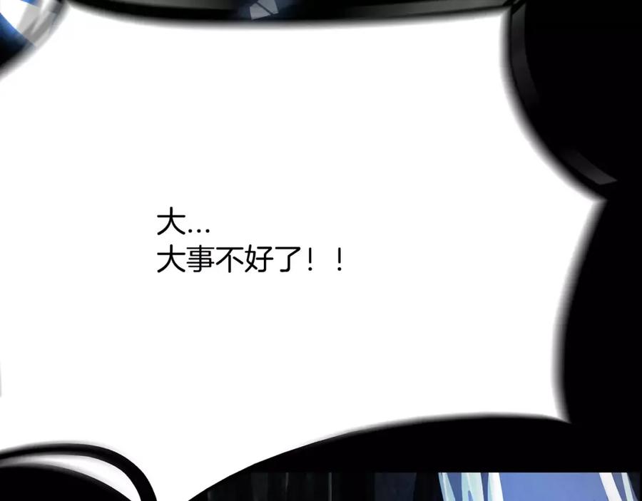 《双月》第13话 享受 第118页