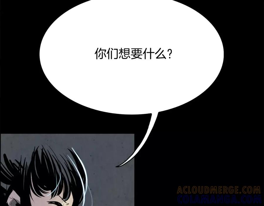 《双月》第13话 享受 第17页