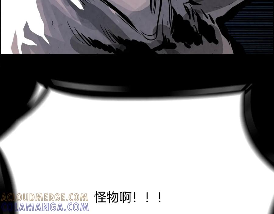 《双月》第13话 享受 第137页
