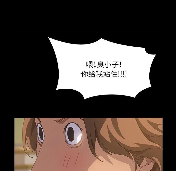 《15分钟(全年龄版)》14 第47页