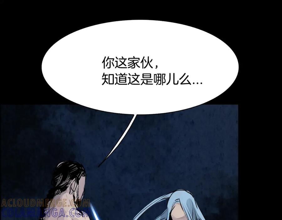 《双月》第13话 享受 第97页