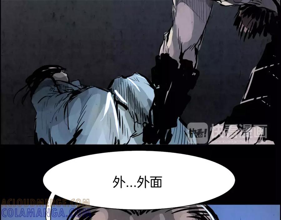 《双月》第13话 享受 第121页