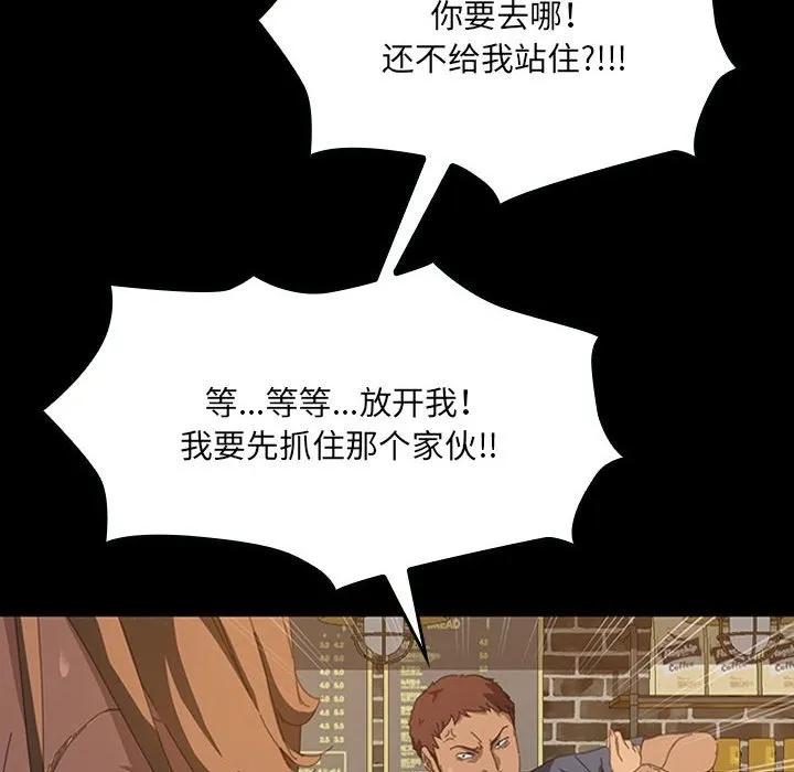 《15分钟(全年龄版)》14 第70页