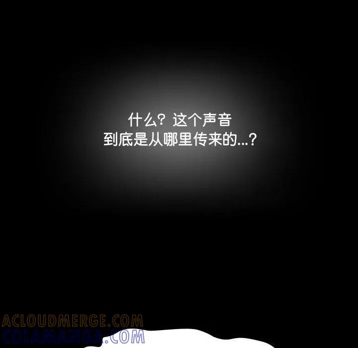 《15分钟(全年龄版)》14 第137页