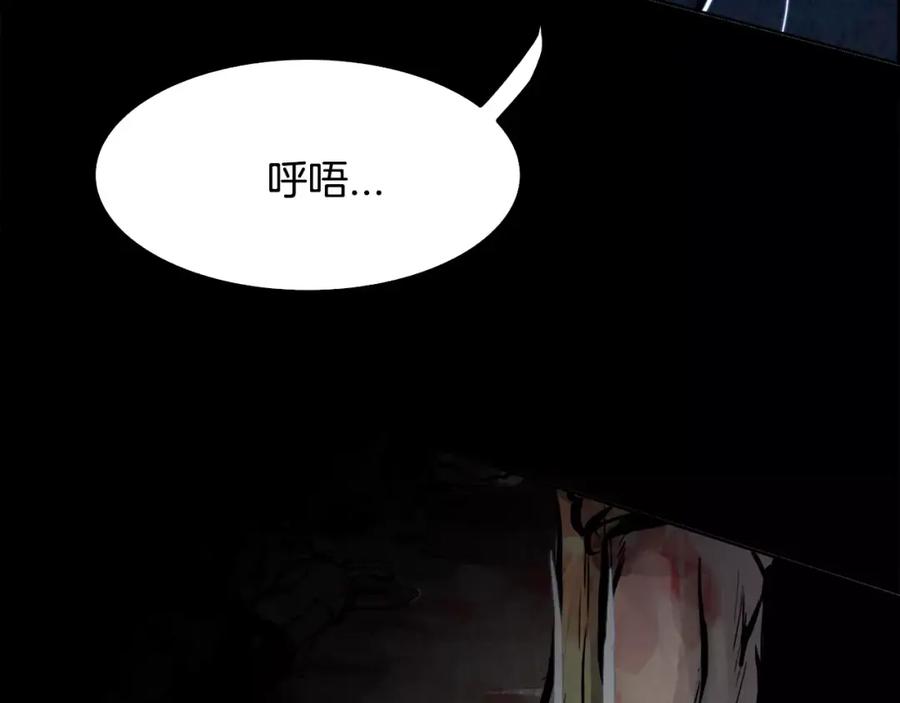 《双月》第13话 享受 第143页