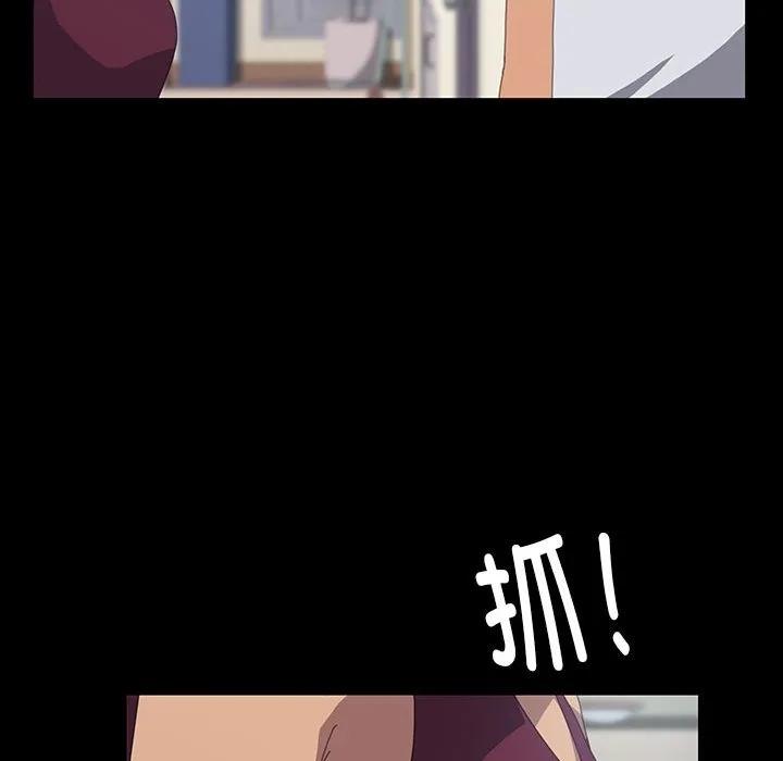 《15分钟(全年龄版)》14 第184页