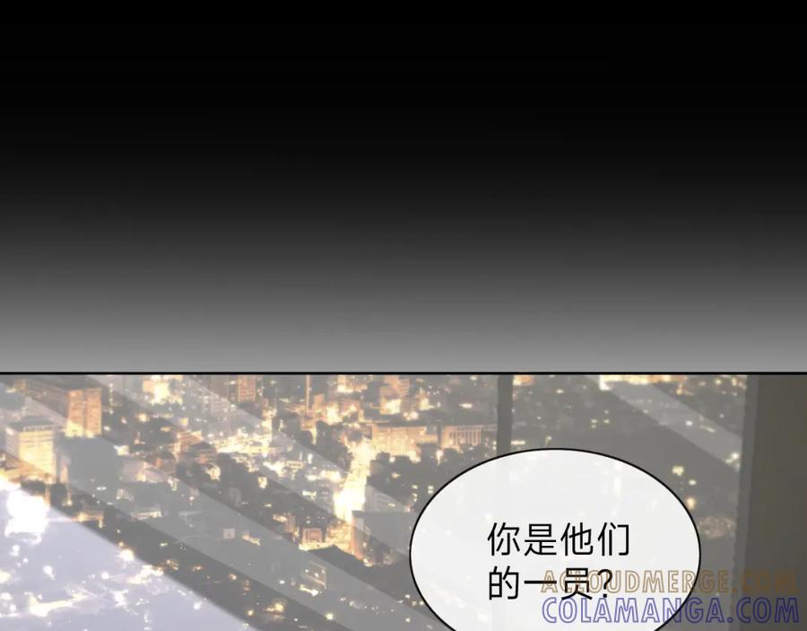 《垃圾分类手册（快穿）》第14话 总裁娇宠软糯甜（11) 第49页