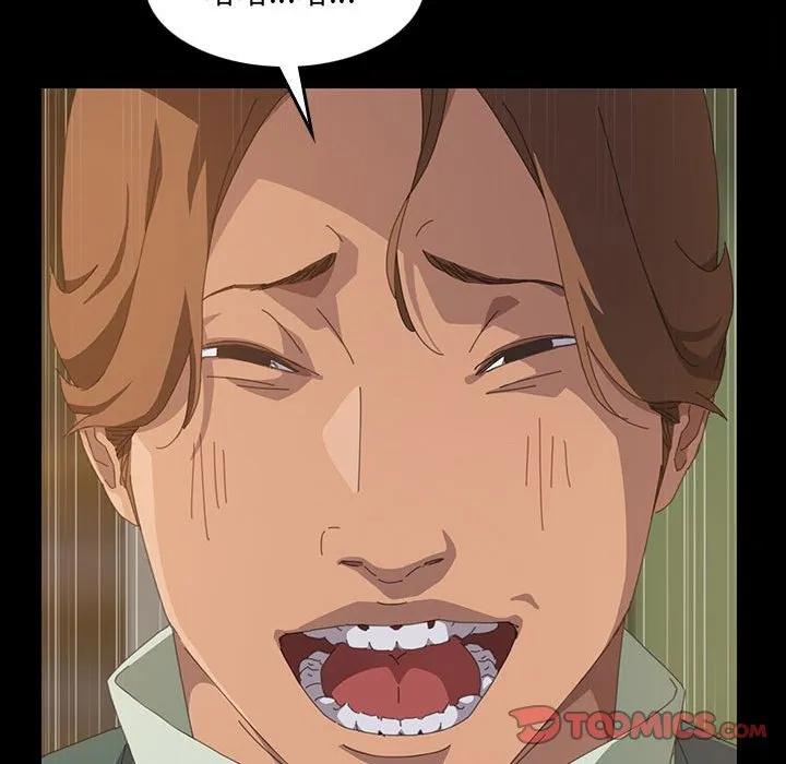 《15分钟(全年龄版)》14 第36页