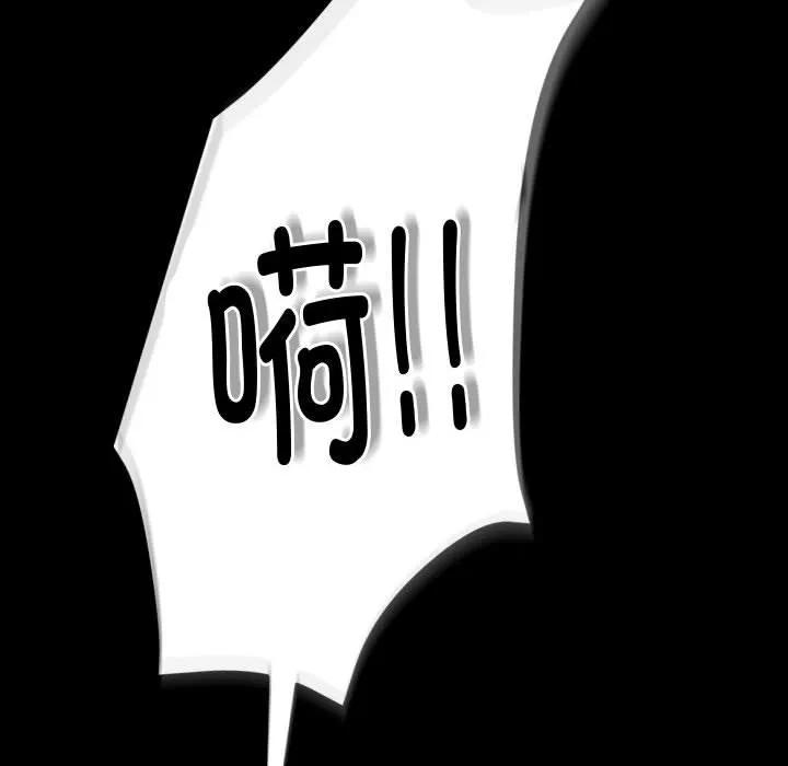 《15分钟(全年龄版)》14 第144页