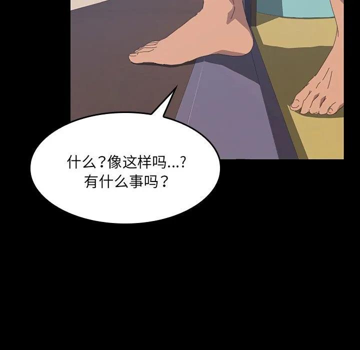 《15分钟(全年龄版)》14 第126页