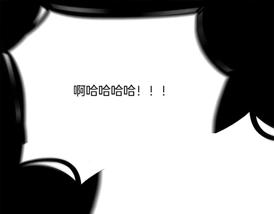 《双月》第13话 享受 第48页