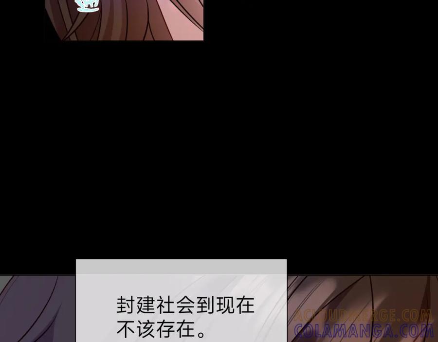 《垃圾分类手册（快穿）》第14话 总裁娇宠软糯甜（11) 第70页