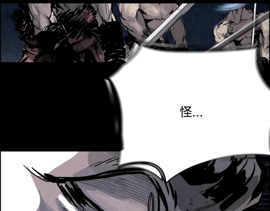 《双月》第13话 享受 第136页