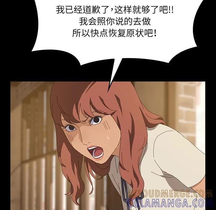 《15分钟(全年龄版)》14 第41页