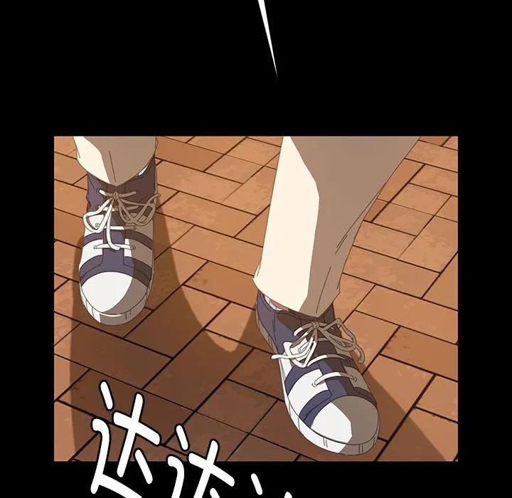 《15分钟(全年龄版)》14 第78页