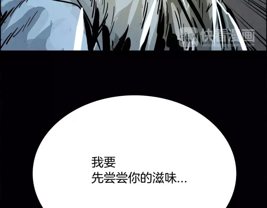 《双月》第13话 享受 第70页