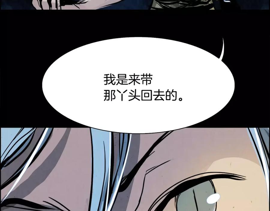 《双月》第13话 享受 第158页