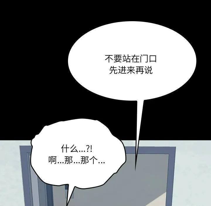 《15分钟(全年龄版)》14 第186页