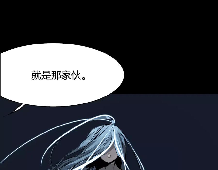 《双月》第13话 享受 第88页