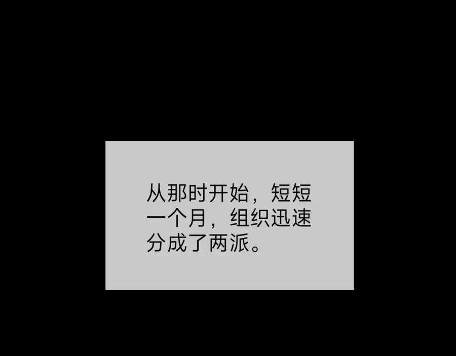 《垃圾分类手册（快穿）》第14话 总裁娇宠软糯甜（11) 第77页