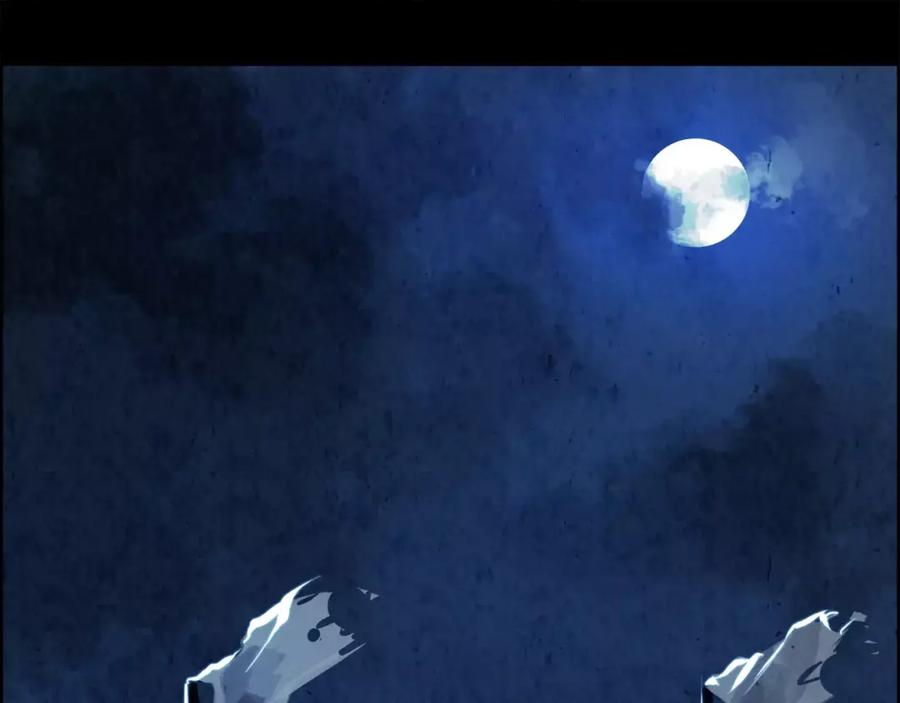 《双月》第13话 享受 第3页