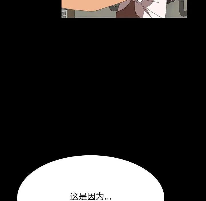《15分钟(全年龄版)》14 第8页