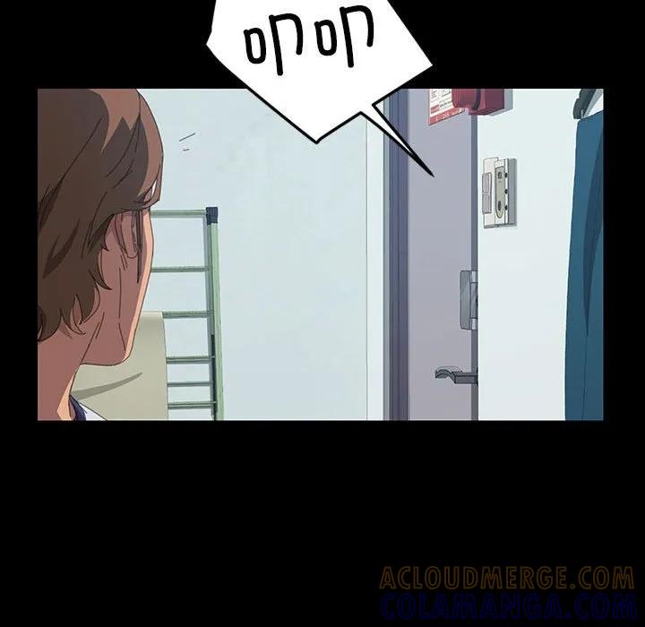 《15分钟(全年龄版)》14 第109页