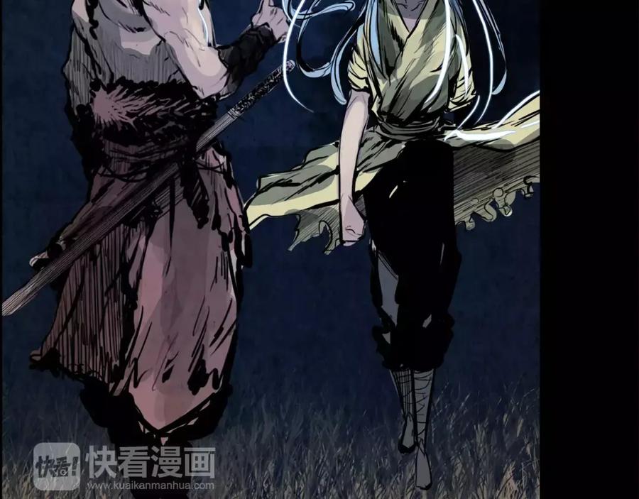 《双月》第13话 享受 第95页