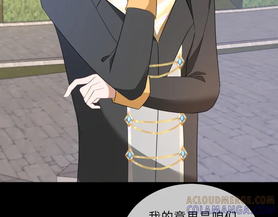 《垃圾分类手册（快穿）》第14话 总裁娇宠软糯甜（11) 第73页
