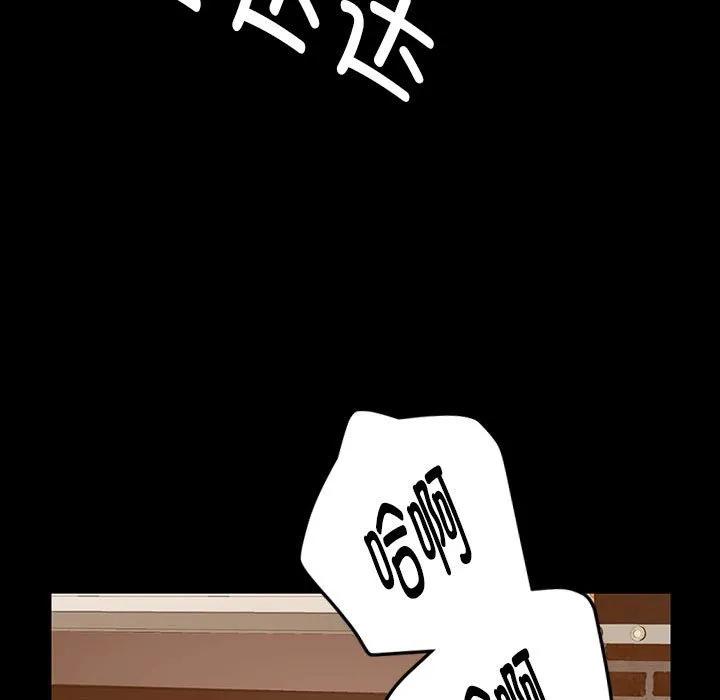 《15分钟(全年龄版)》14 第79页