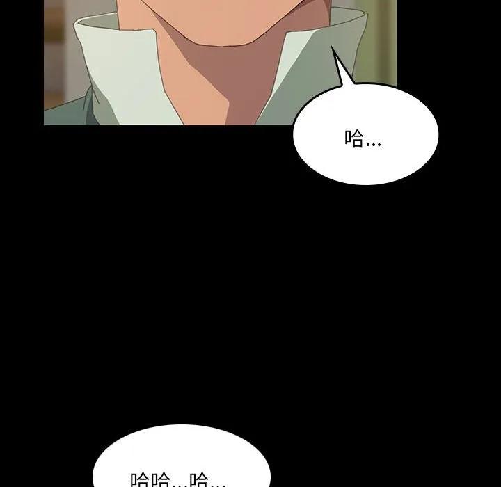 《15分钟(全年龄版)》14 第35页