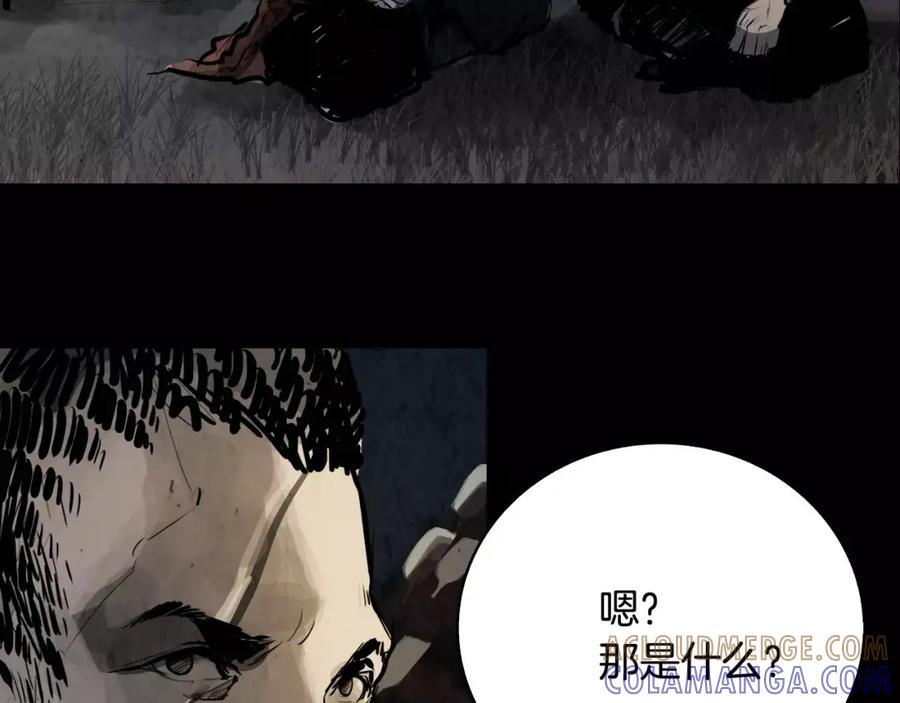 《双月》第13话 享受 第85页