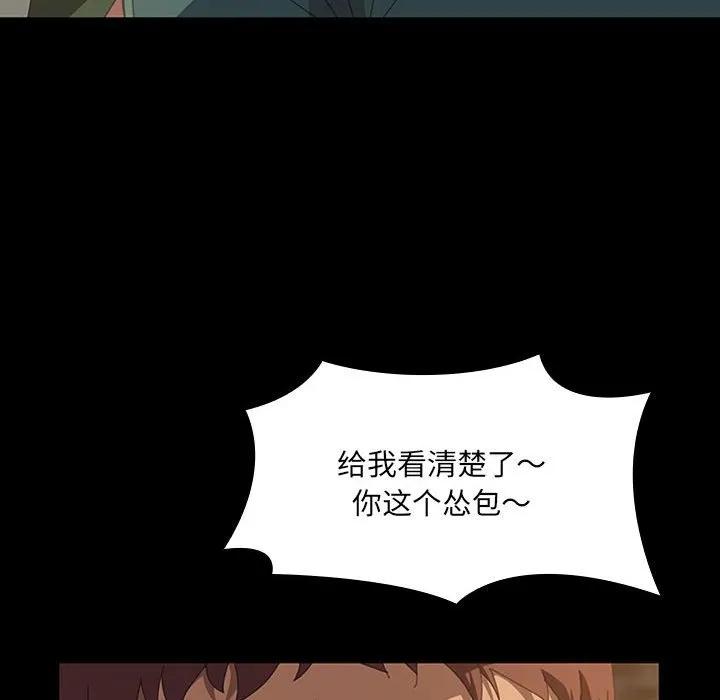《15分钟(全年龄版)》14 第31页