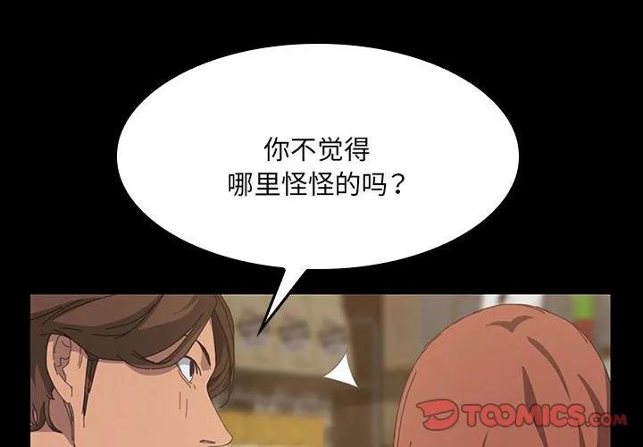 《15分钟(全年龄版)》14 第4页