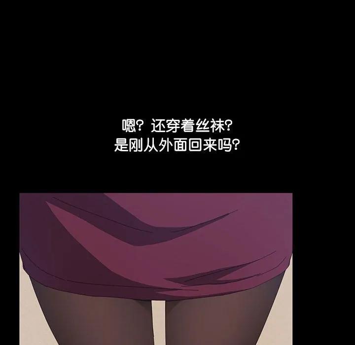 《15分钟(全年龄版)》14 第120页