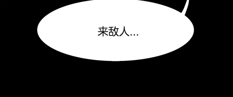 《双月》第13话 享受 第123页