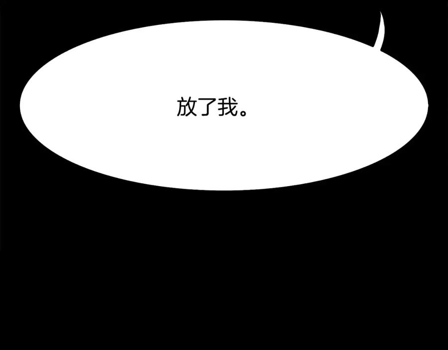 《双月》第13话 享受 第63页