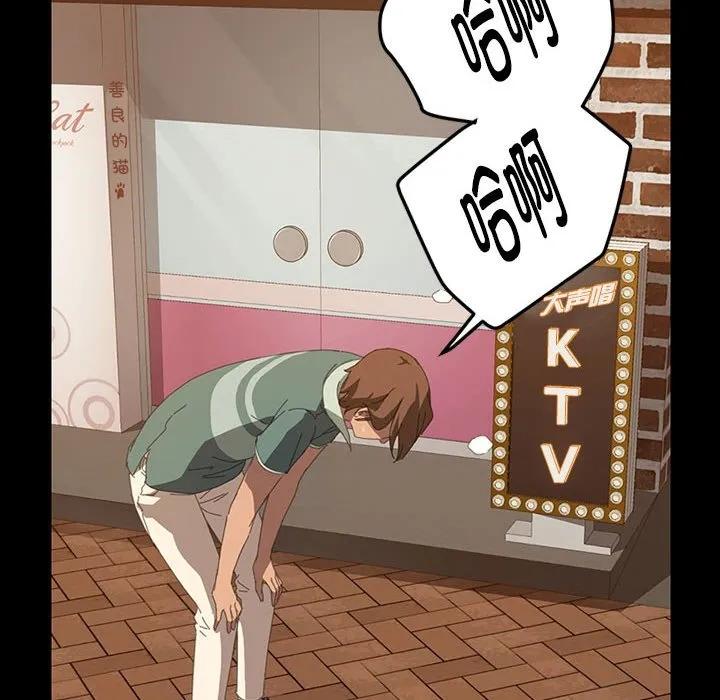 《15分钟(全年龄版)》14 第80页