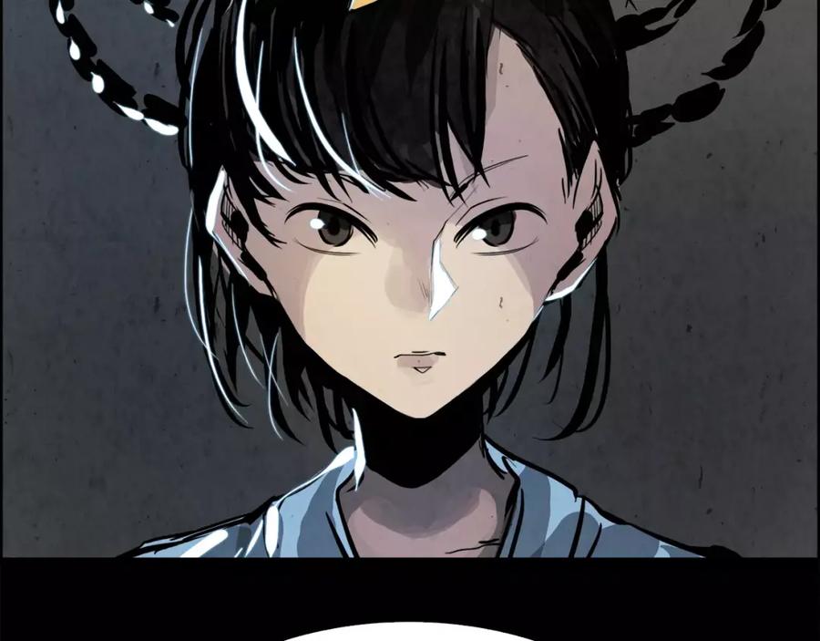 《双月》第13话 享受 第16页
