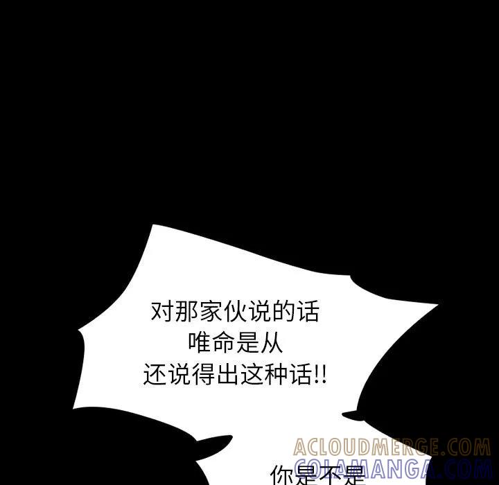 《15分钟(全年龄版)》14 第61页
