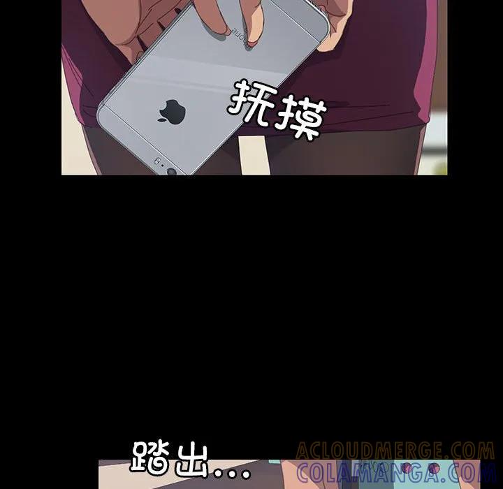 《15分钟(全年龄版)》14 第125页