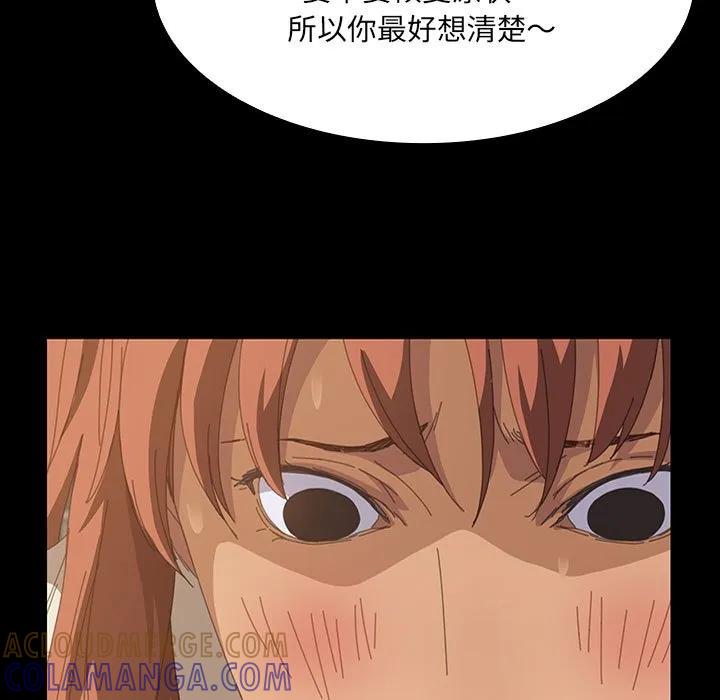 《15分钟(全年龄版)》14 第21页